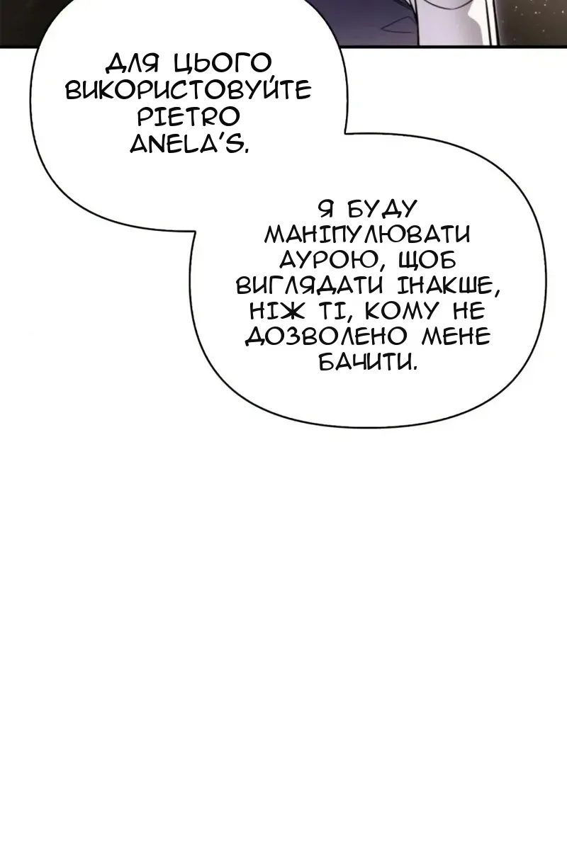 Сторінка 188