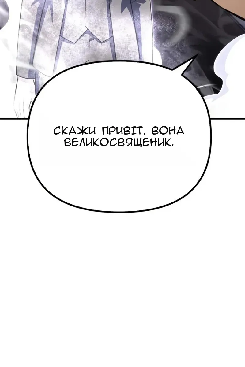 Сторінка 208