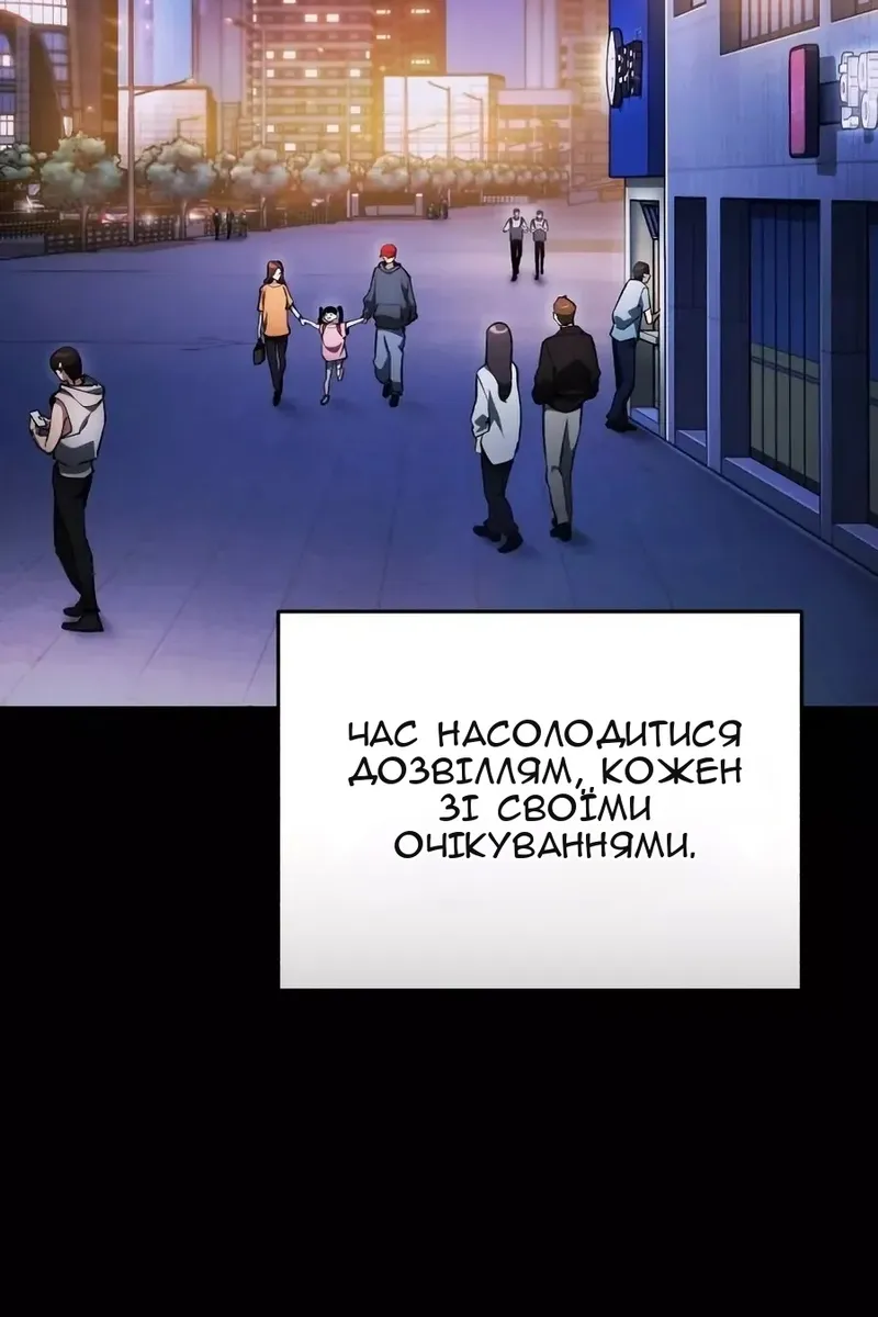 Сторінка 3