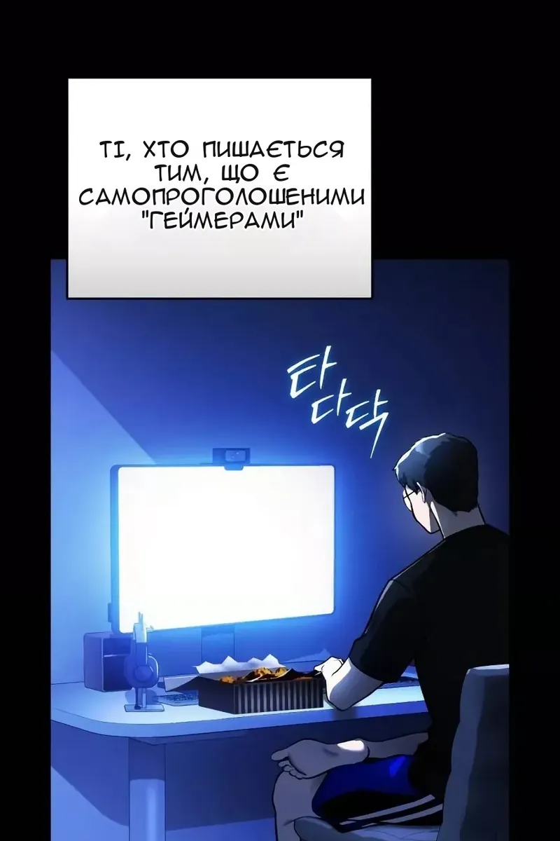 Сторінка 4