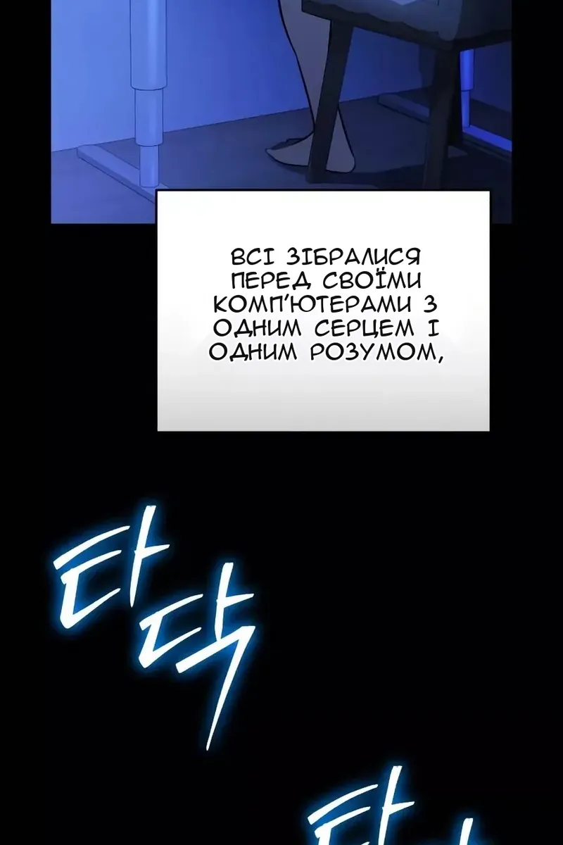Сторінка 5