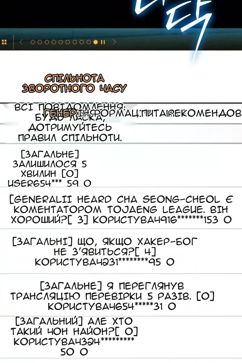 Сторінка 6