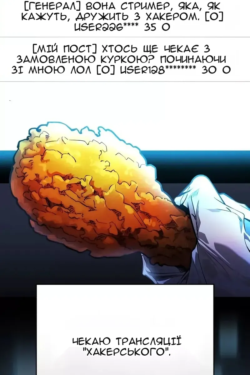 Сторінка 7