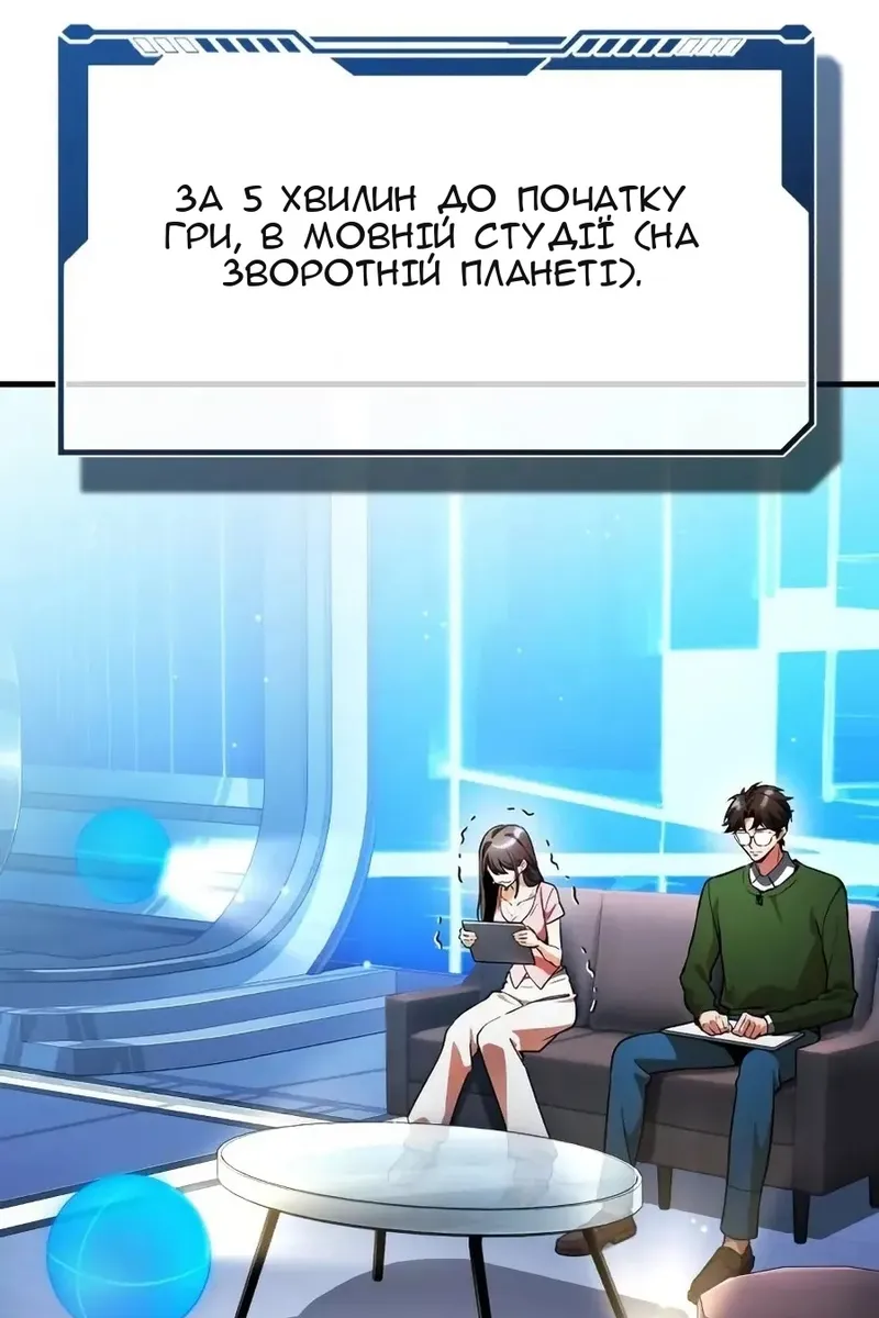 Сторінка 9