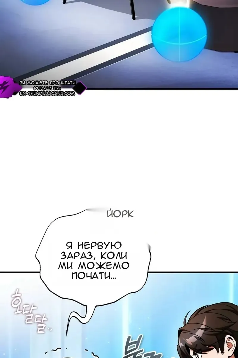Сторінка 10
