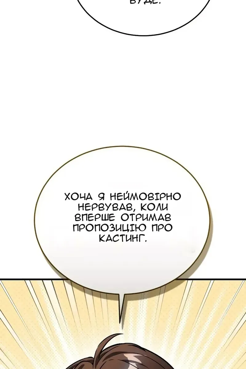 Сторінка 12