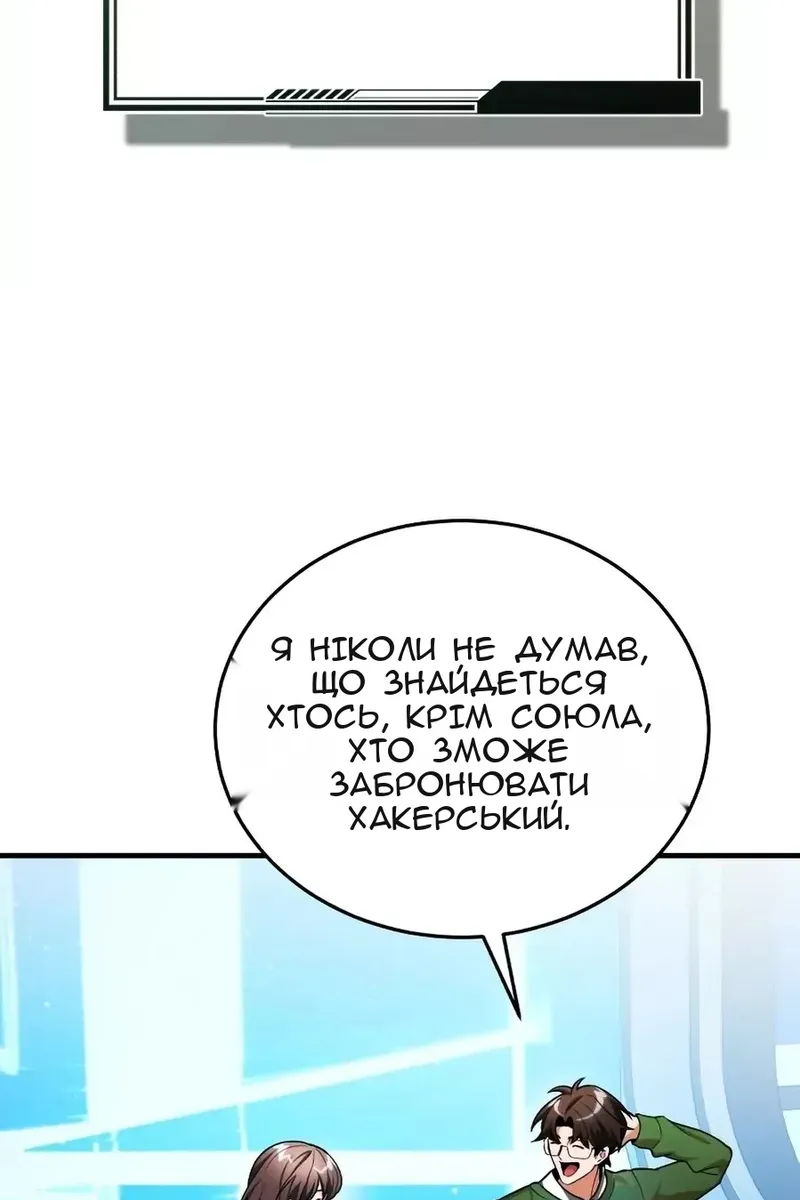 Сторінка 14