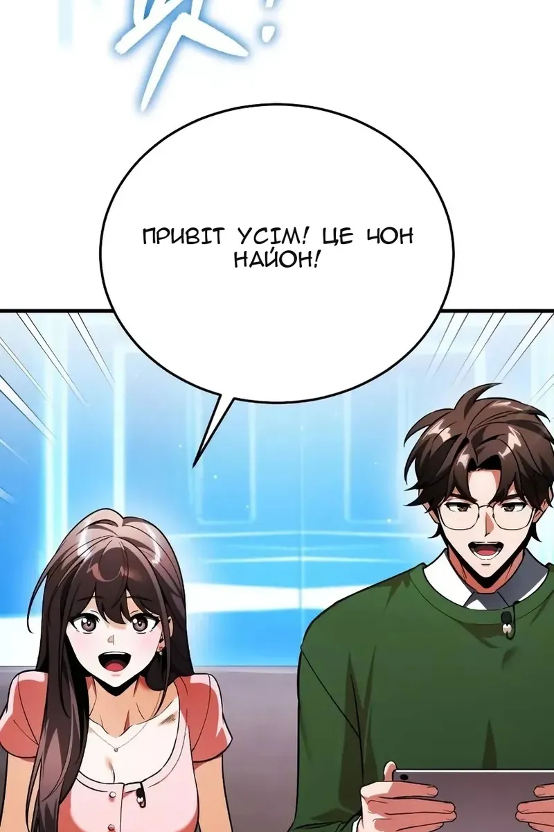 Сторінка 19