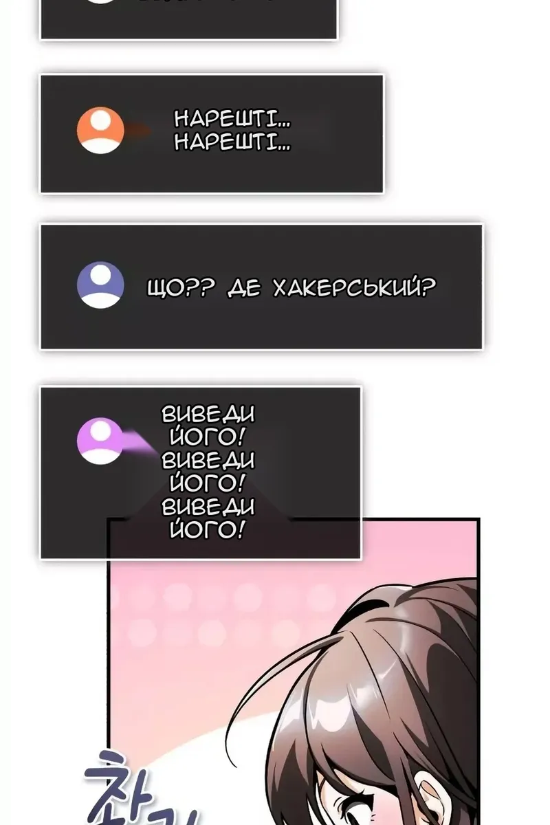 Сторінка 21