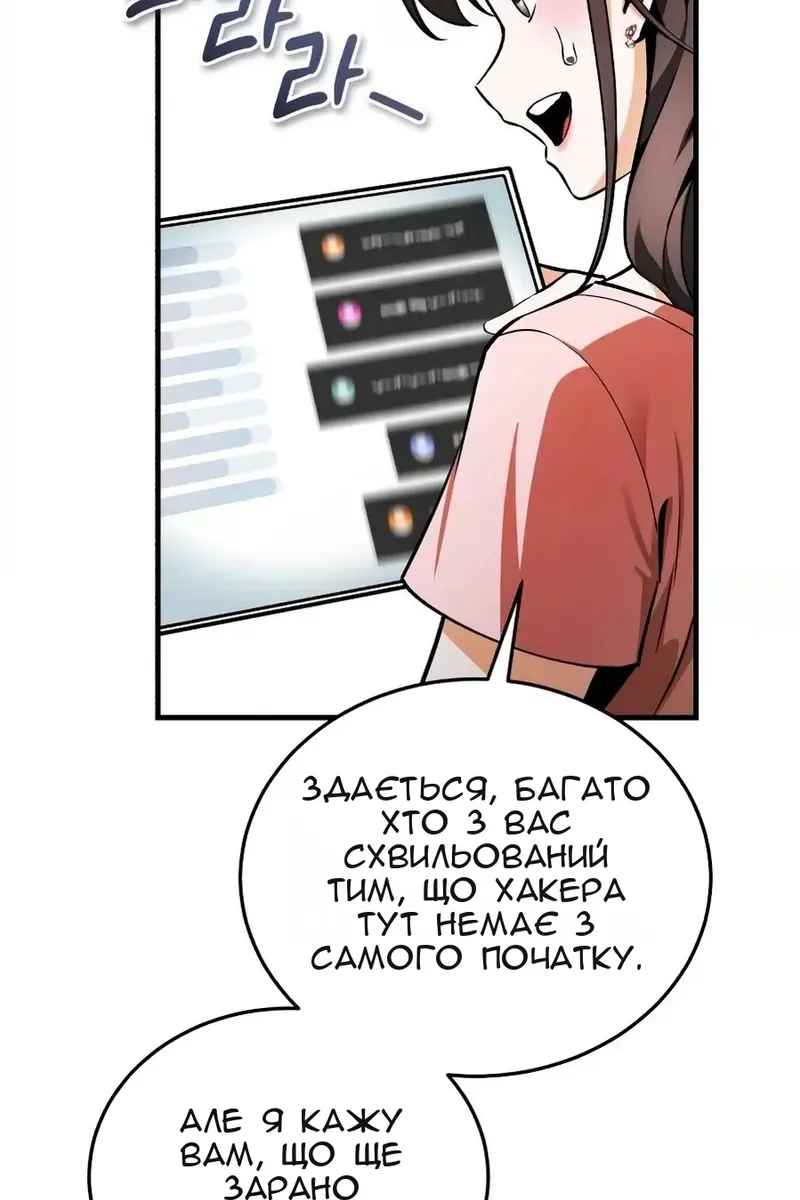 Сторінка 22