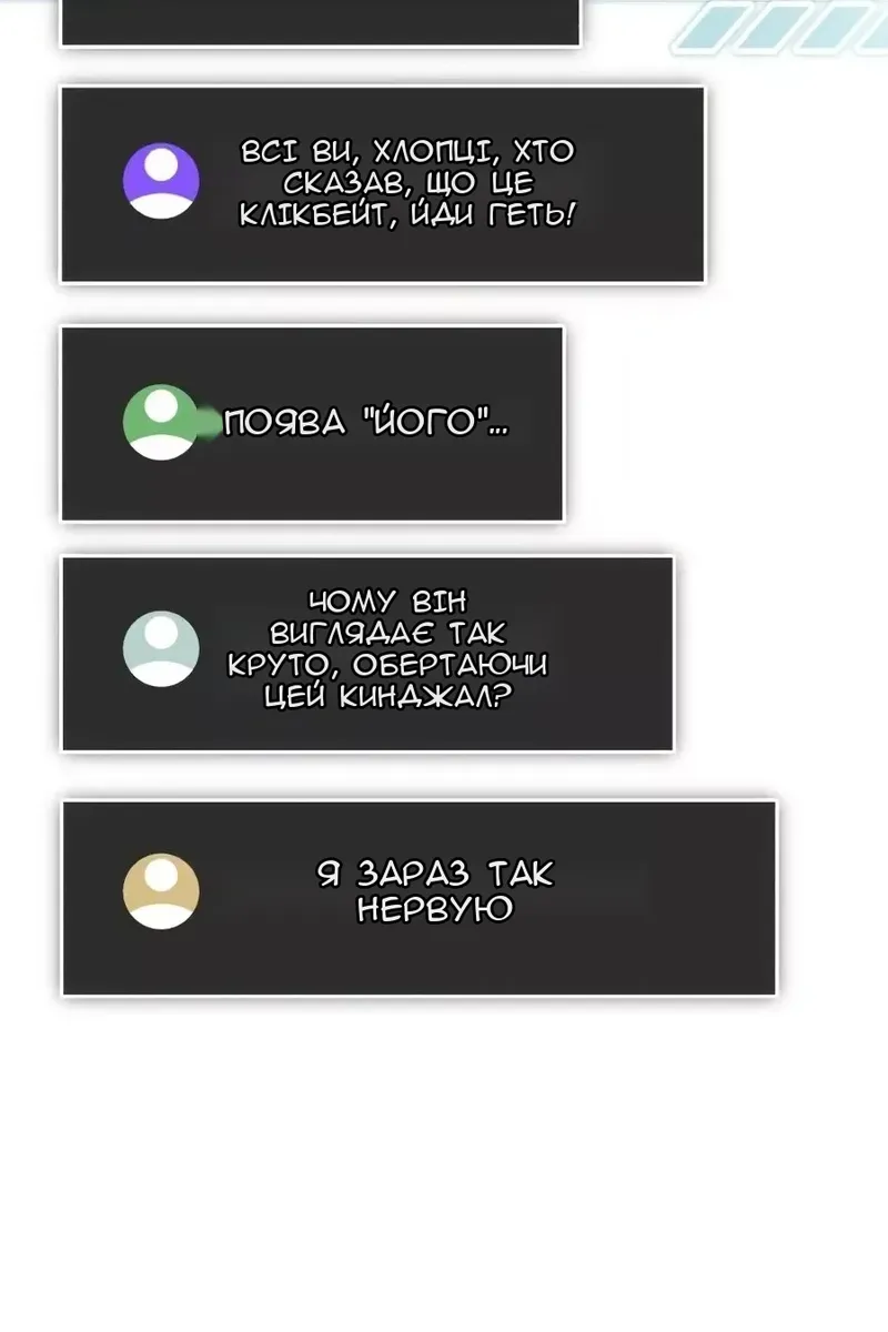Сторінка 25