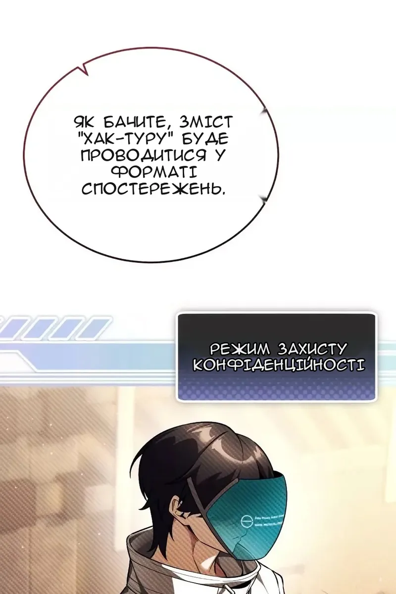 Сторінка 26