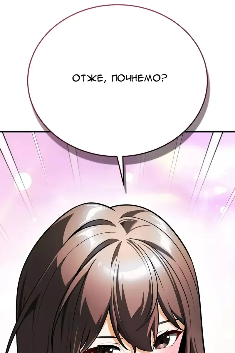 Сторінка 29