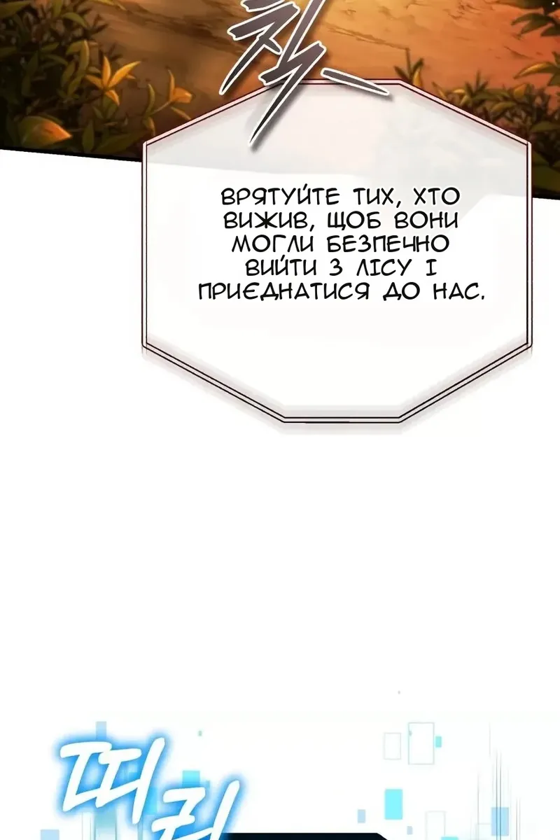 Сторінка 36
