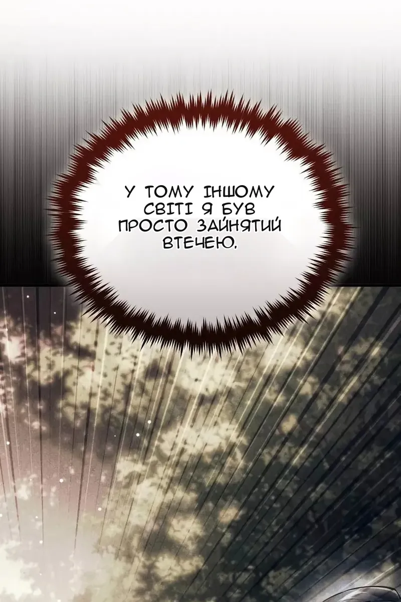 Сторінка 40