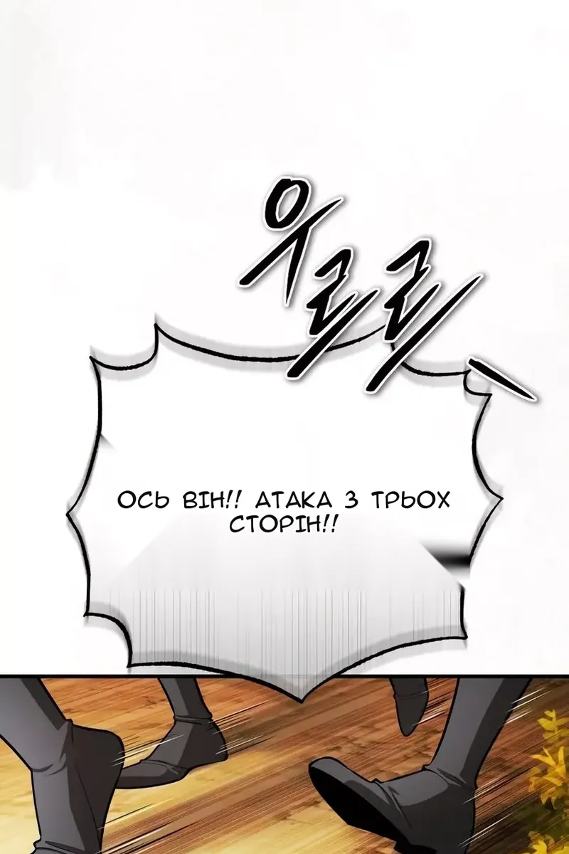 Сторінка 49