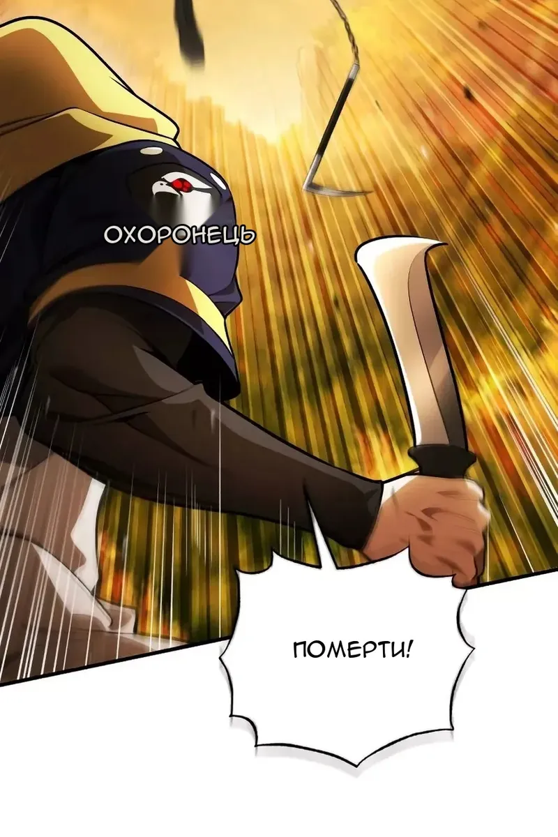 Сторінка 67