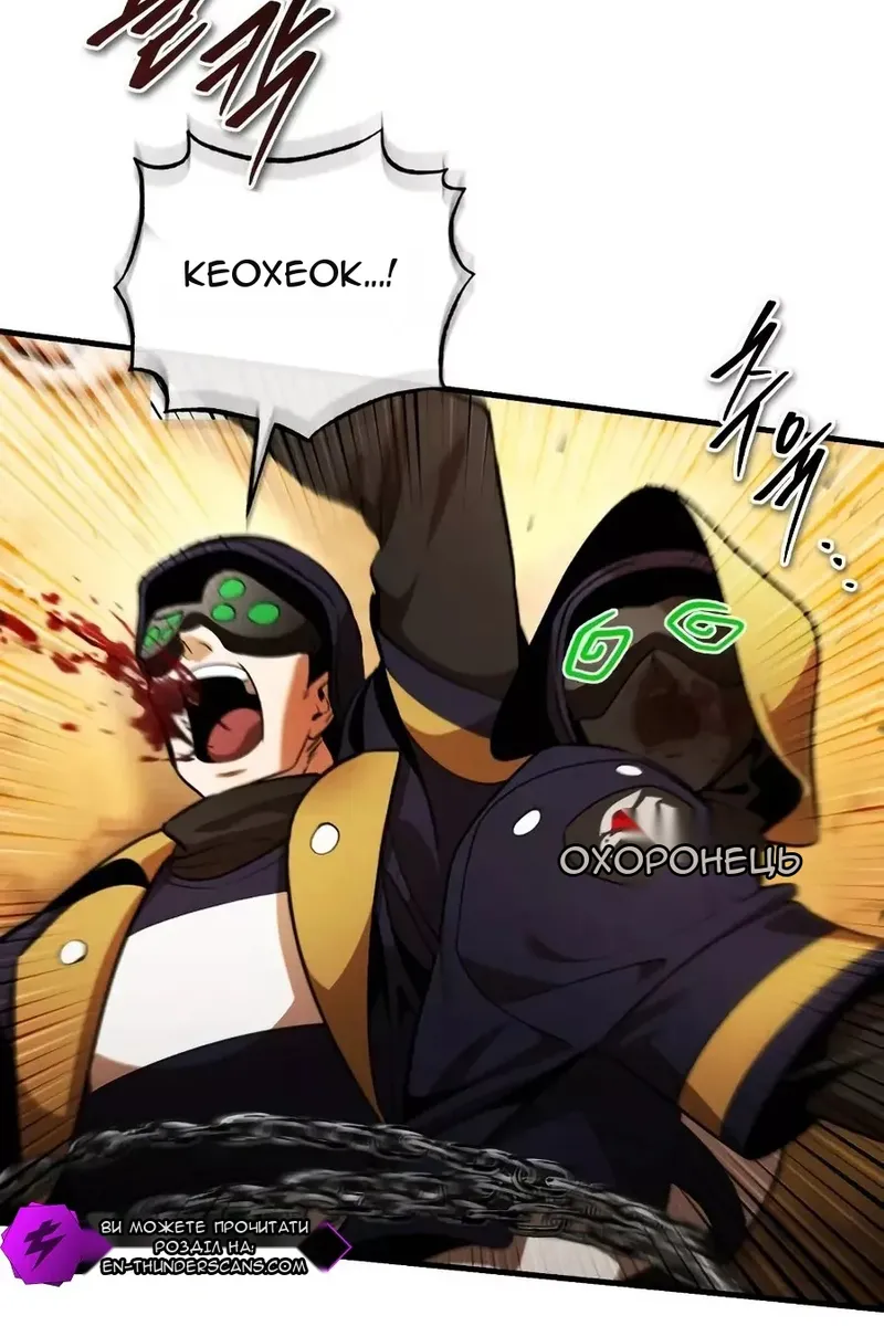 Сторінка 78