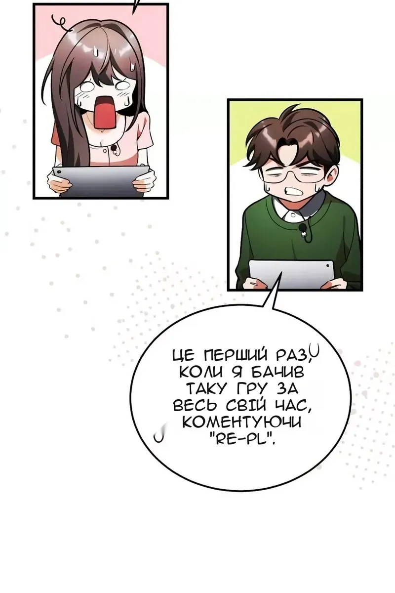 Сторінка 85