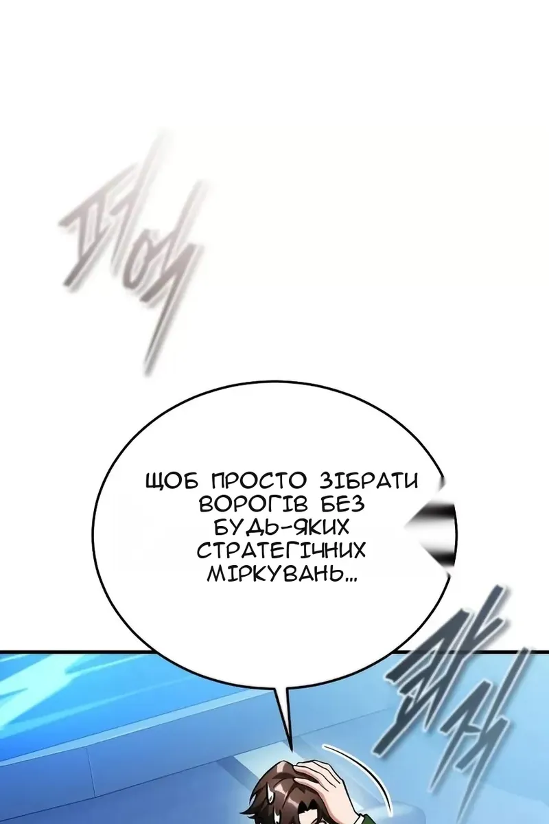 Сторінка 86