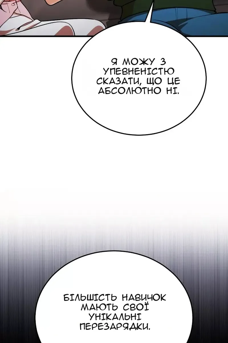 Сторінка 92