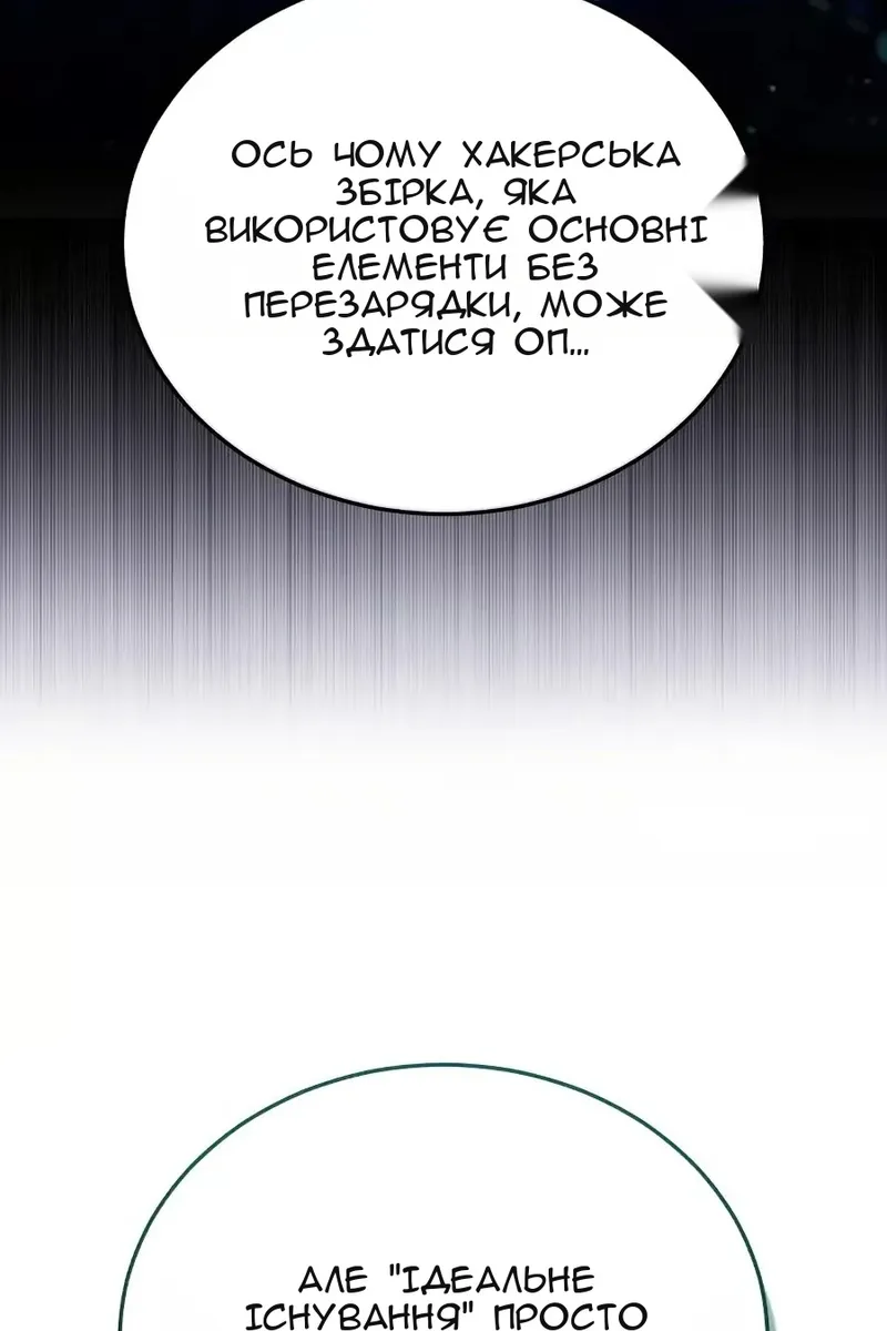 Сторінка 94