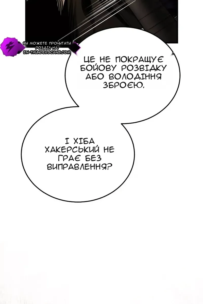 Сторінка 96