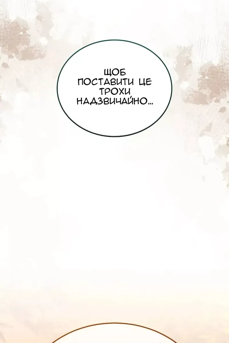 Сторінка 97