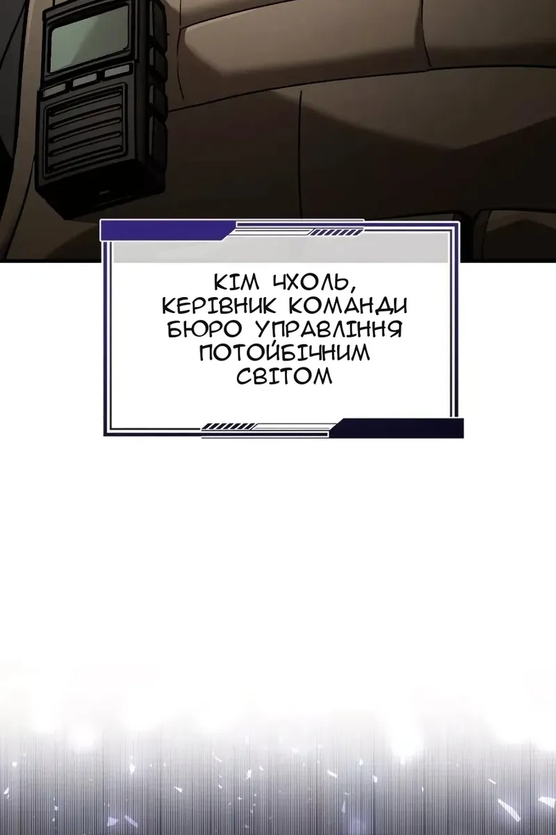 Сторінка 106