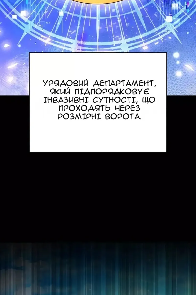 Сторінка 108