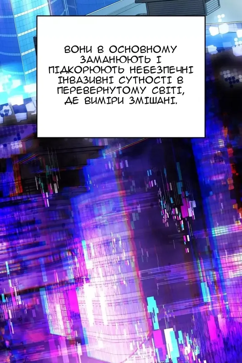 Сторінка 110