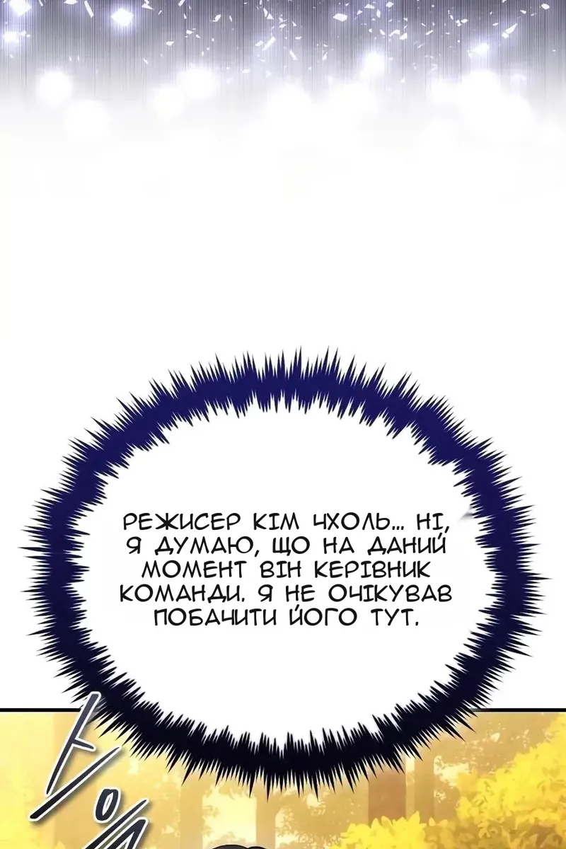 Сторінка 112