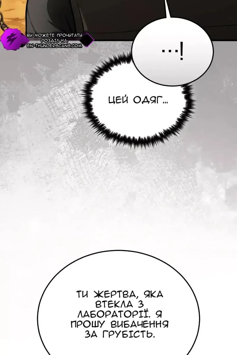 Сторінка 114