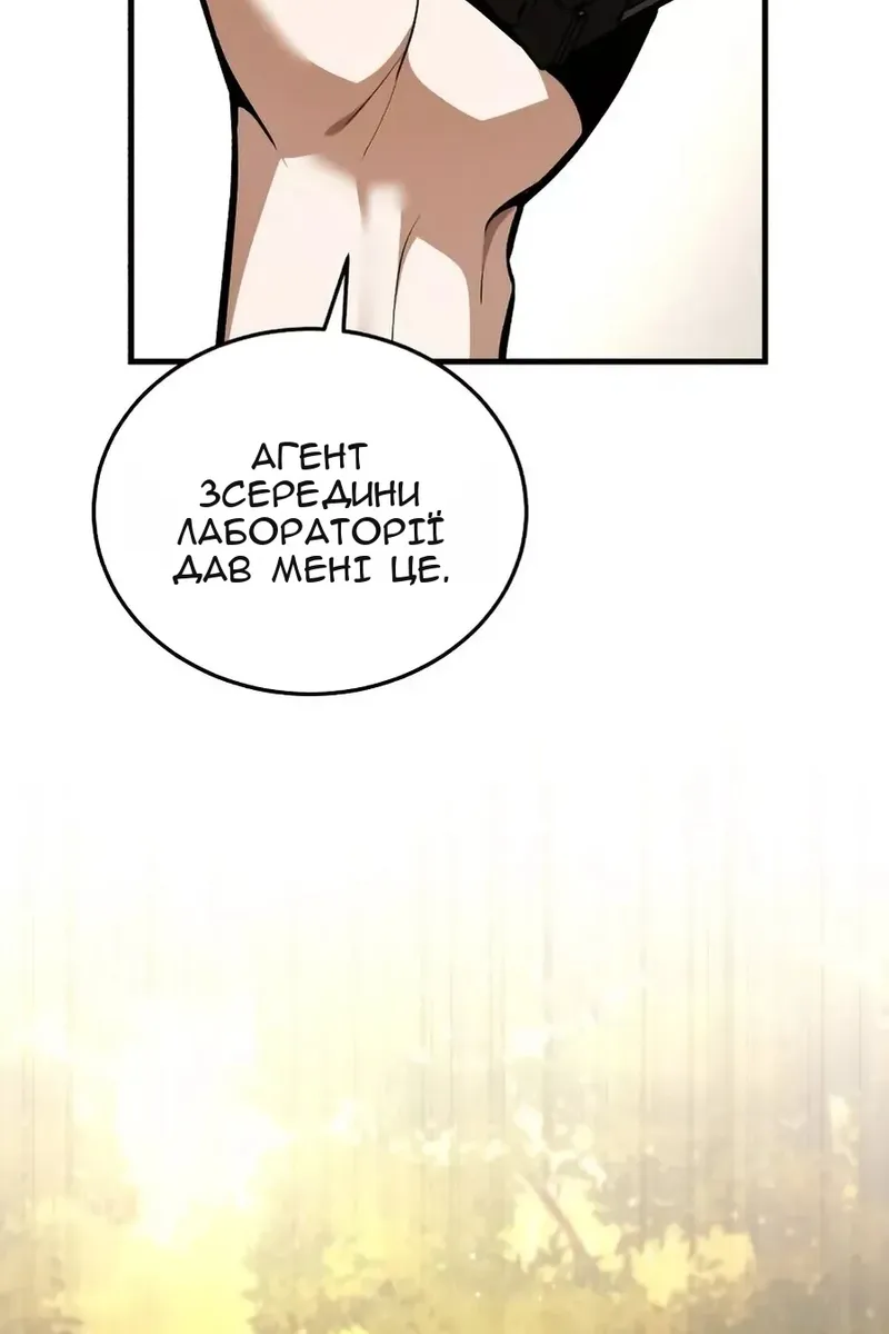 Сторінка 117