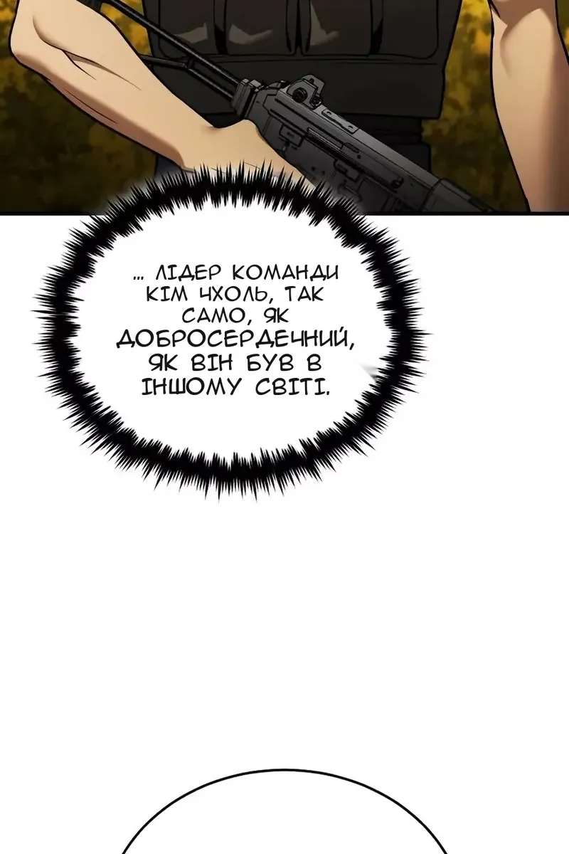 Сторінка 119
