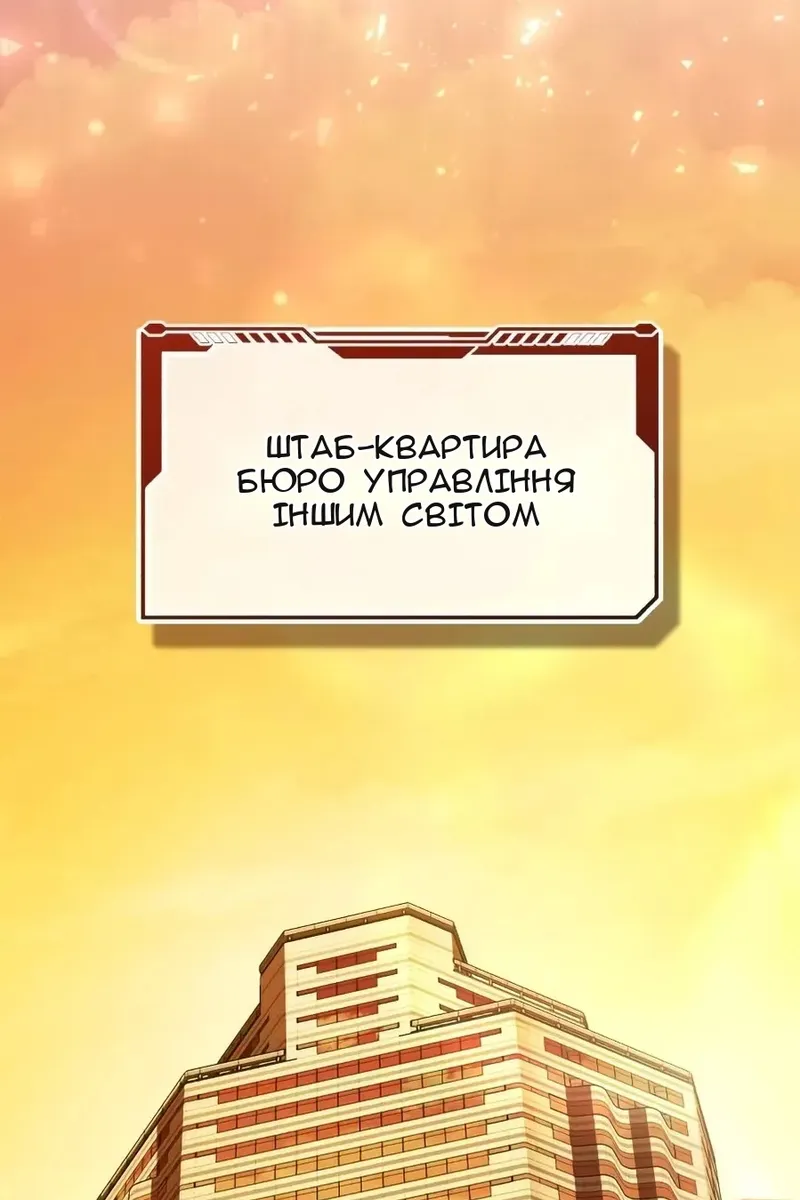 Сторінка 124