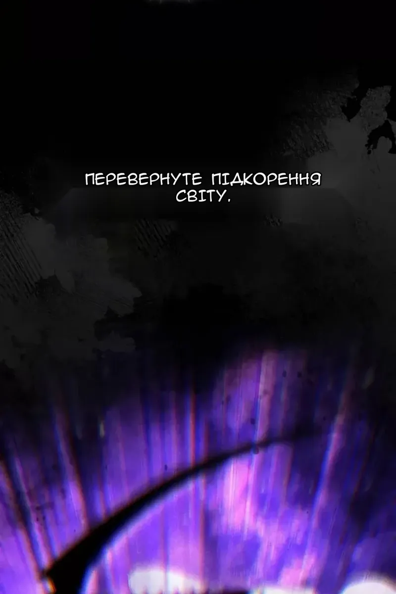 Сторінка 130