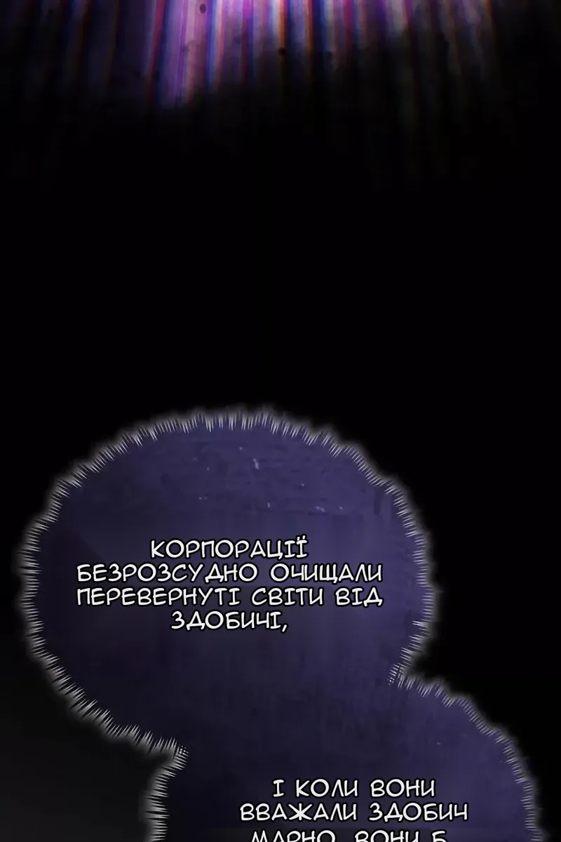 Сторінка 133