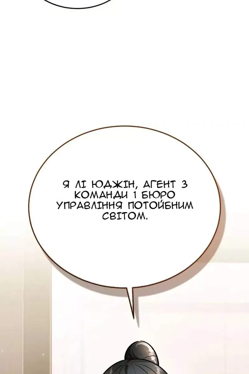 Сторінка 137