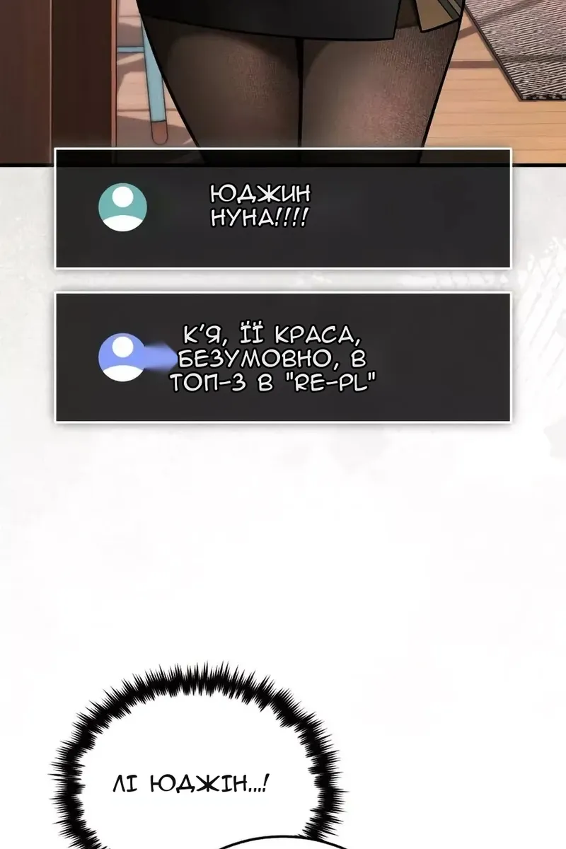 Сторінка 139