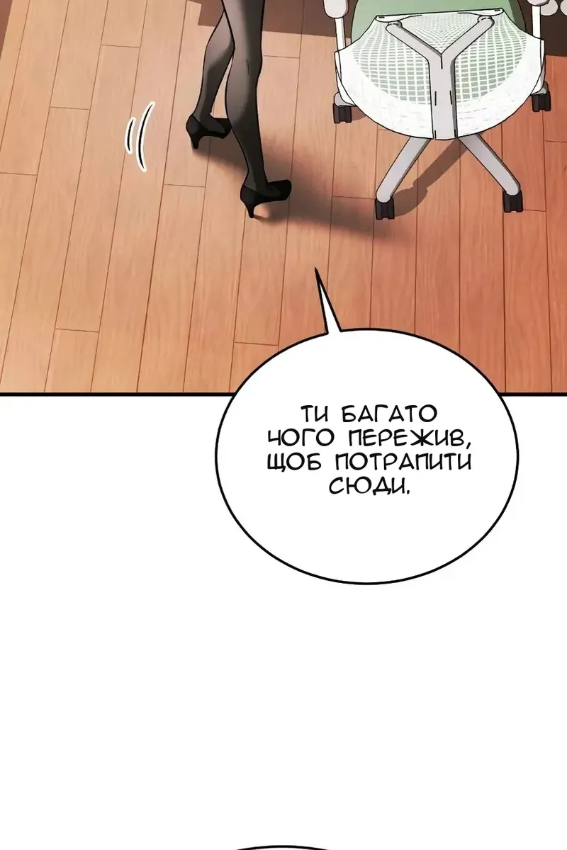 Сторінка 141