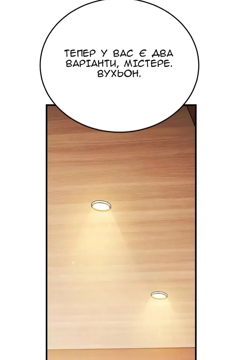 Сторінка 142