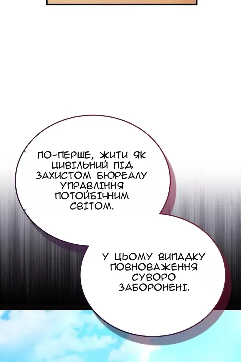 Сторінка 143