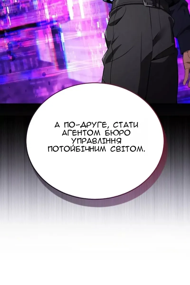Сторінка 145