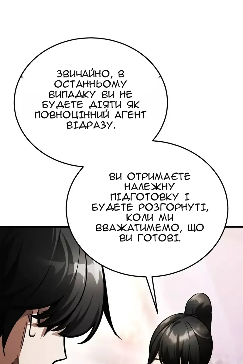 Сторінка 146
