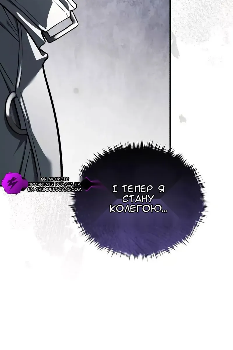 Сторінка 149