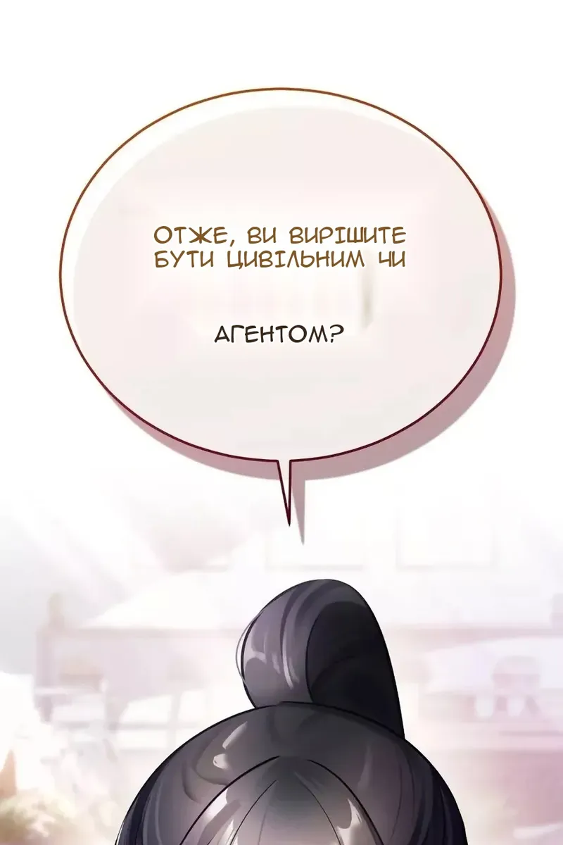 Сторінка 150