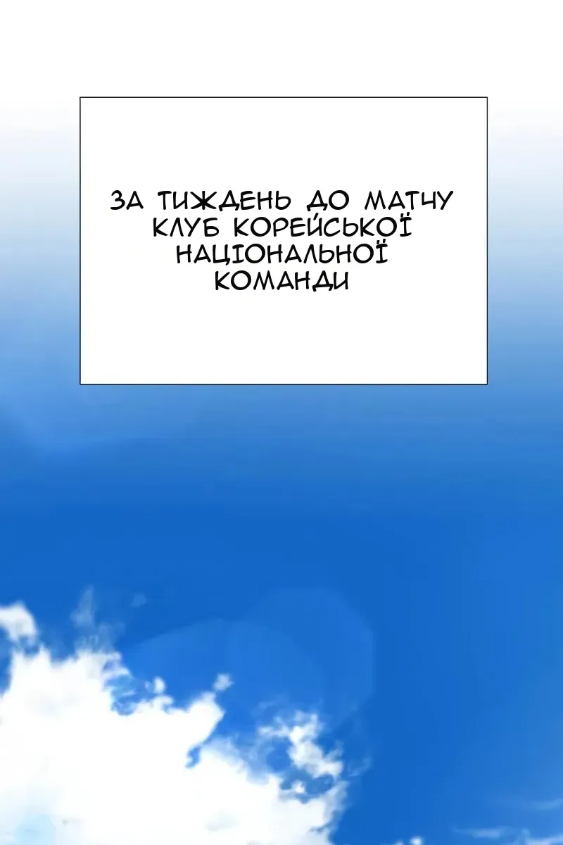 Сторінка 3