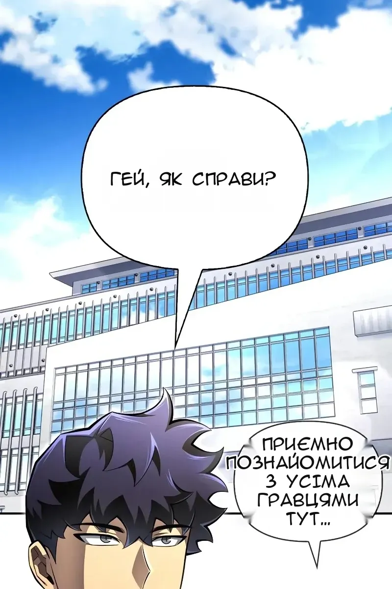 Сторінка 4