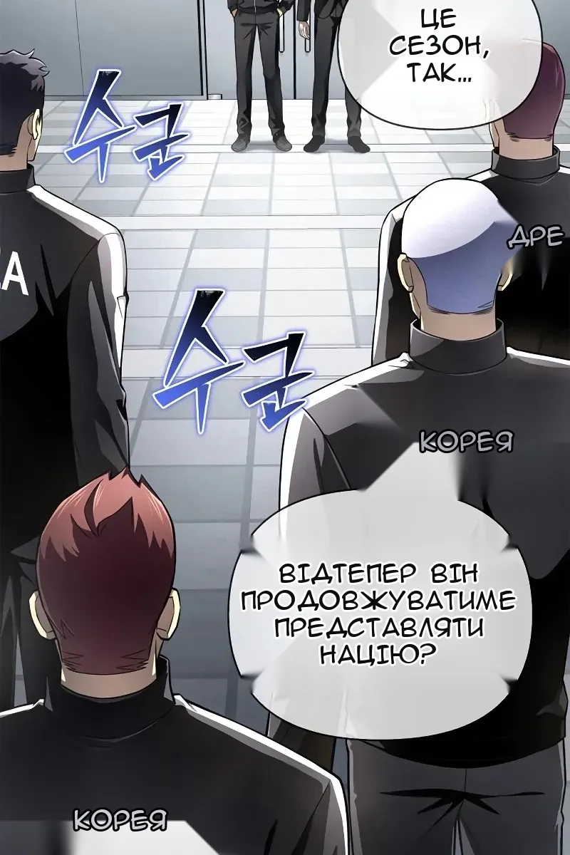 Сторінка 7